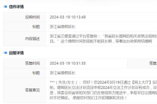 江南app官网首页下载入口截图3